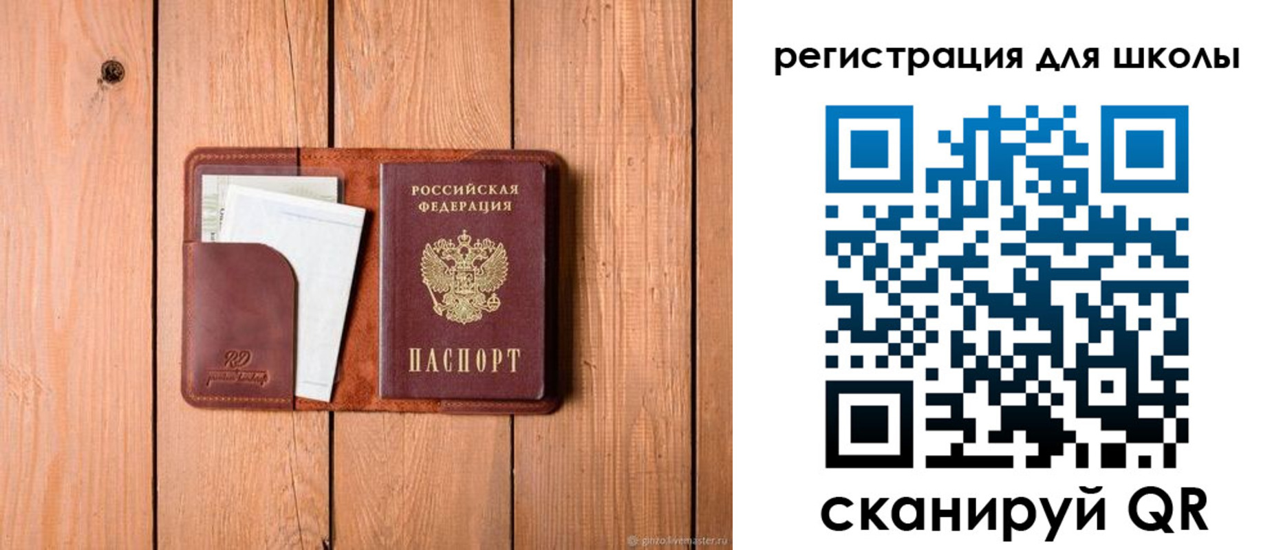 прописка регистрация в Черемхово