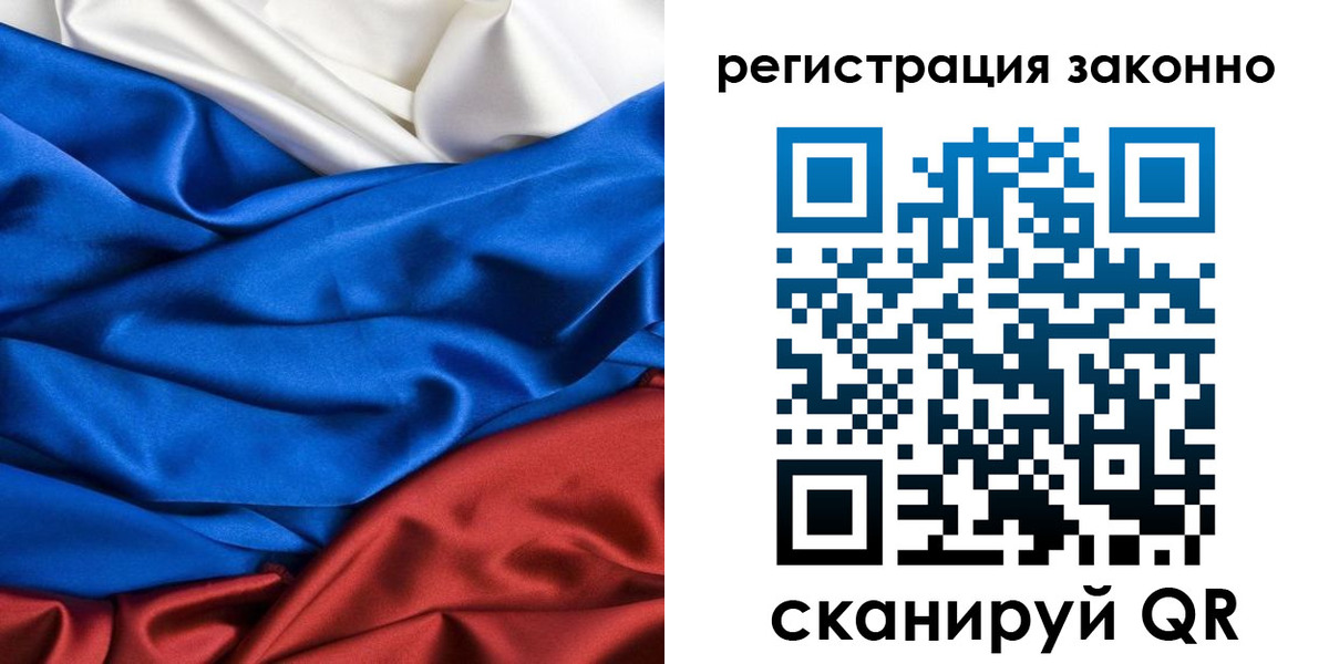 прописка регистрация в Черемхово