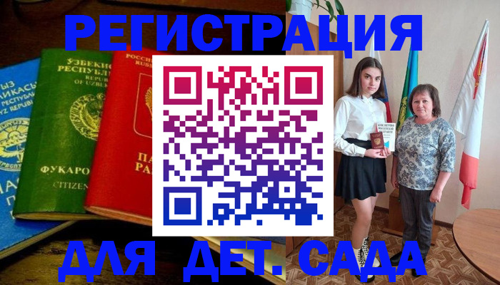 временная регистрация собственник в Черемхово