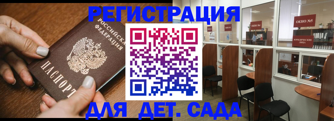 миграционный учет в Черемхово